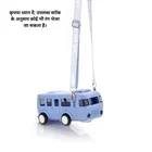 Plastic Bus Shape Sipper Bottle for Kids, Multicolor 