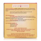 मंगल भवन हवन सामग्री 500 g