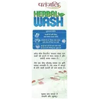 पतंजलि हर्बल वाश डिटर्जेंट पाउडर 1 kg