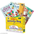 Super Cute Toddlers Activity Bag + Nanhe Gayako ke Liye Geet + Bachpan ke Geet + Nanhe Surile Geet 