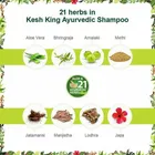 केश किंग एंटी हेयर-फॉल शैम्पू 600Ml