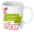 Greatest World Printed White Mug Microwave Safe Ceramic Tea Coffee Mug 