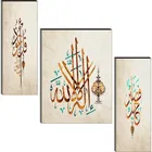 MDF 3 Pcs Designer Wall Painting for Home & Office 