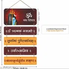 MDF Wooden Wall Hanging Quotes 