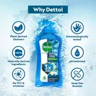 डेटॉल बॉडी वॉश और शावर जेल महिलाओं और पुरुषों के लिए, कूल- 500 ml
