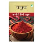 केवल कश्मीरी मिर्च पाउडर 100 g