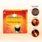 मंगलदीप लोबान धूप कप - 12 कप्स
