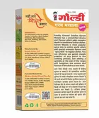 गोल्डी सुपर गरम मसाला 100 g
