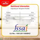 आहार सफेद लोबिया 500 g