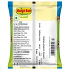 मंगत राम काबुली चना 