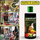 Jogeshvari Herbal Hair Oil 
