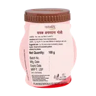 पतंजलि अनारदाना गोली 100 g