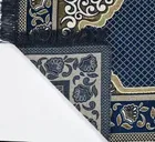 Furnishing Hut Chenille Islamic Janamaz Prayer Mat Blue 27x50in
