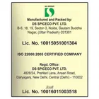 कैच कुटी मिर्च 200 g