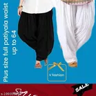 Patiala for Women, Pack of 2 