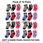 Woolen Socks for Kids 