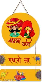 MDF Wooden Wall Hanging Quotes 