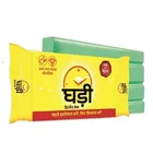 Ghadi Detergent Cake 5X250 g Buy 4 Get 1 Free