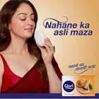 ग्लोरी सैंडल सोप 4X150 g