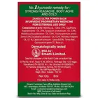 झंडु बाम अल्ट्रा 8ml