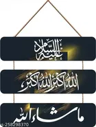 Decorative Wall Hanging 