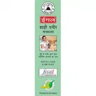 ईगल शाही पनीर मसाला 100 g