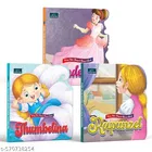 Fairy Tale Shaped Board Book – Cinderella, Rapunzel, and Thumbelina | Set of 3 – Magical Fairy Tales with Bold Art and Sturdy Pages for Toddlers to Enjoy and Explore