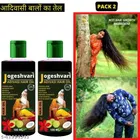 Jogeshvari Herbal Hair Oil 