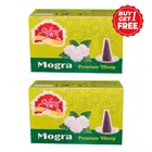 Arham Premium Dhoop Batti - Mogra 2X10 Unit (Buy 1 Get 1 Free)