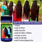 Leany Naturals Adivasi Herbal Hair Oil 