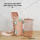 Plastic Bus Shape Sipper Bottle for Kids, Multicolor 