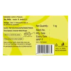 पतंजलि च्यवनप्राश 1 Kg