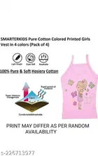 Cotton Vest for Kids 