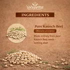 वेदार्थ कौंच बीज पाउडर, 100 g