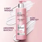 पॉन्ड्स स्किन ब्राइट ब्यूटी ब्राइटन एंड स्मूथन बॉडी लोशन 275 ml 