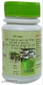 Dr. Biswas Safe Ayurvedic Medicine Sugar Relief 50 Capsules 