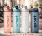 Sports Opac Water Bottle – Unbreakable Leak-Proof Durable BPA-free Non-Toxic Water Bottle 700 ML