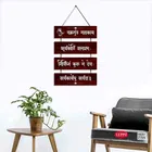 Ganesh Mantra Wall Hanging 