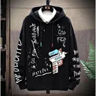 Fleece Printed Hoodie for Men 