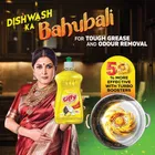 Giffy Lemon With Turbo Boosters Liquid Dishwash Gel 900 ml 