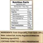 गोल्डी अदरक लस्सन का पेस्ट 200 g