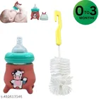 Baby Milk Feeding Bottle (120 ml) with Cleaning Brush (Multicolor, Set of 2)