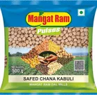 Mangat Ram Kabuli Chana (Safed Chana) 500 g