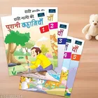 BookFord Hindi Story Books – Dadi Nani Ki Kahaniyan 