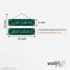 Decorative Wall Hanging 