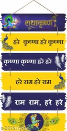 Decorative Wall Hanging 