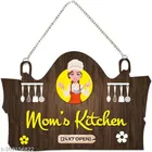 Decorative Wall Hanging 