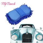 Microfiber Premium High Quality Car Cleaning Sponge 