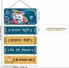 Decorative Wall Hanging 