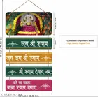 MDF Wooden Wall Hanging Quotes 